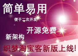 人流最佳时间—金华人工流产医院
