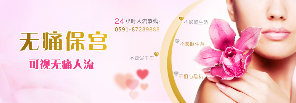 意外怀孕怎么办