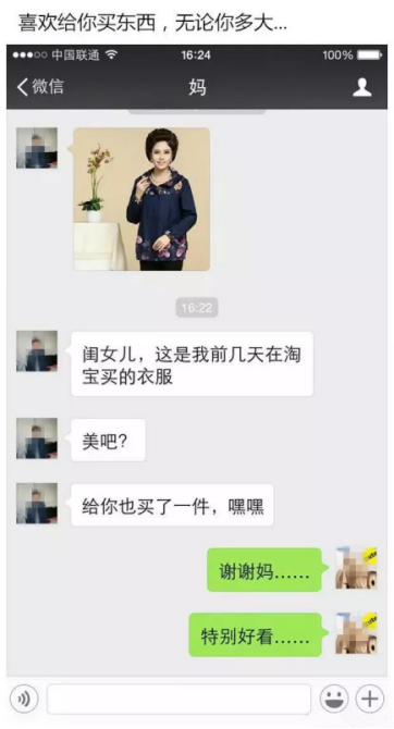 金华浙中医院祝天下母亲节日快乐