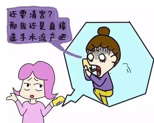 人流