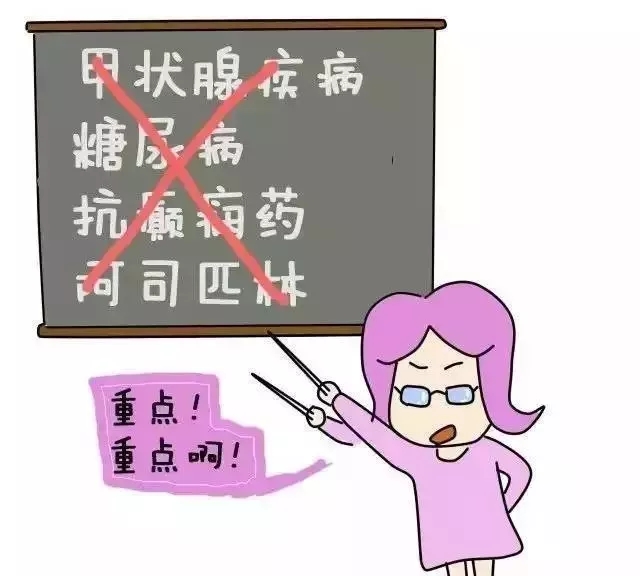 人流