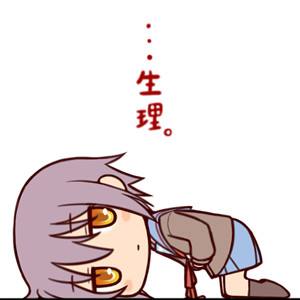 药物人流对身体的伤害