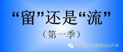 金华瓦房店铁东医院做人流多少钱